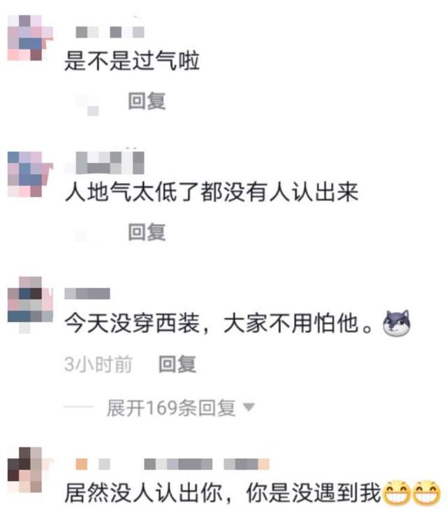 张晋|影帝张晋低调现身街头，竟无一人认出？遭网友调侃人已过气