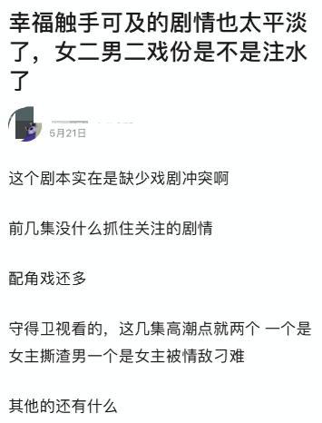 收视率|刘诗诗新剧收视率仅0.5！湖南台半年扑6部剧，两原因很关键