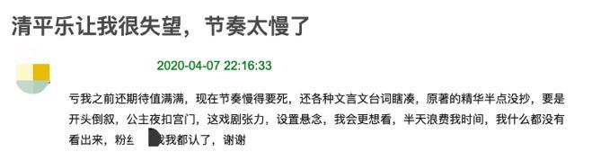 收视率|刘诗诗新剧收视率仅0.5！湖南台半年扑6部剧，两原因很关键