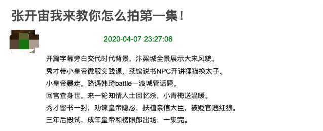 收视率|刘诗诗新剧收视率仅0.5！湖南台半年扑6部剧，两原因很关键
