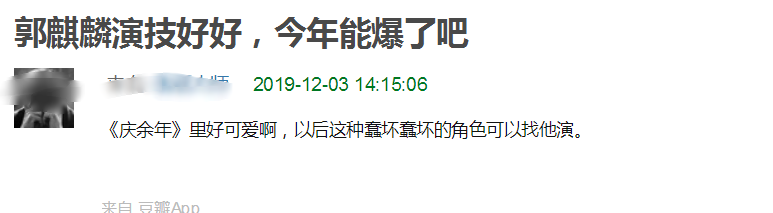 约翰·大卫·华盛顿|做成他们这样，才算是不辜负希望的星二代吧