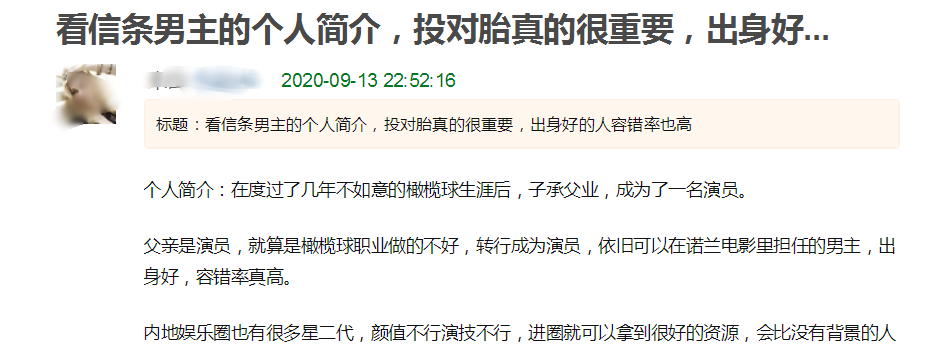 约翰·大卫·华盛顿|做成他们这样，才算是不辜负希望的星二代吧