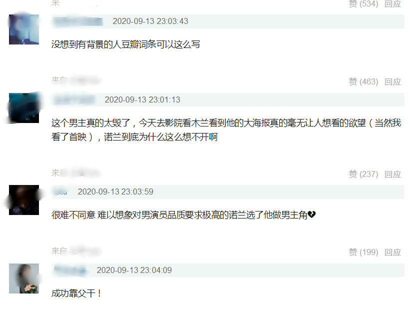 约翰·大卫·华盛顿|做成他们这样，才算是不辜负希望的星二代吧