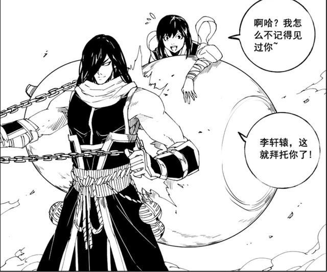 镇魂街中唯一拥有人魔仙三种形态的特殊存在李轩辕有多强