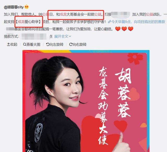 成龙|成龙豪宅因欠税才无法过户？被曝太节俭连别人掉下的饭粒都捡来吃