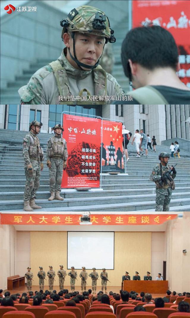 硬核军旅剧蓝军出击用专业假想敌部队触发鲶鱼效应