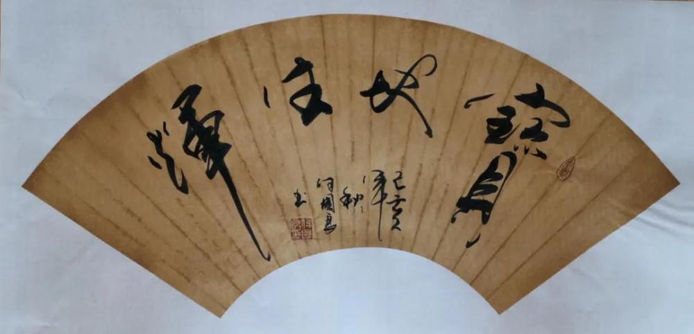 付国良|“中国艺坛新领军人物”国礼书法家付国良作品欣赏