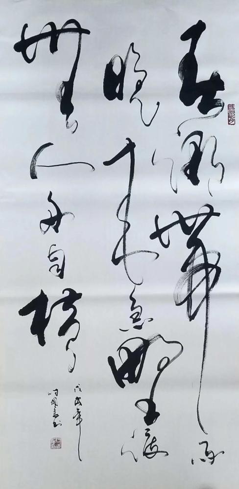 付国良|“中国艺坛新领军人物”国礼书法家付国良作品欣赏