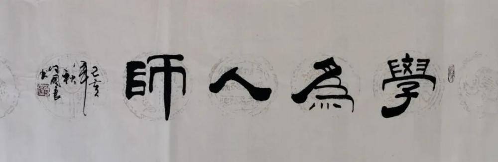 付国良|“中国艺坛新领军人物”国礼书法家付国良作品欣赏