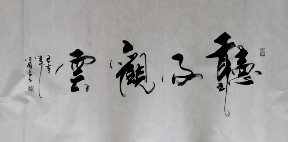 付国良|“中国艺坛新领军人物”国礼书法家付国良作品欣赏