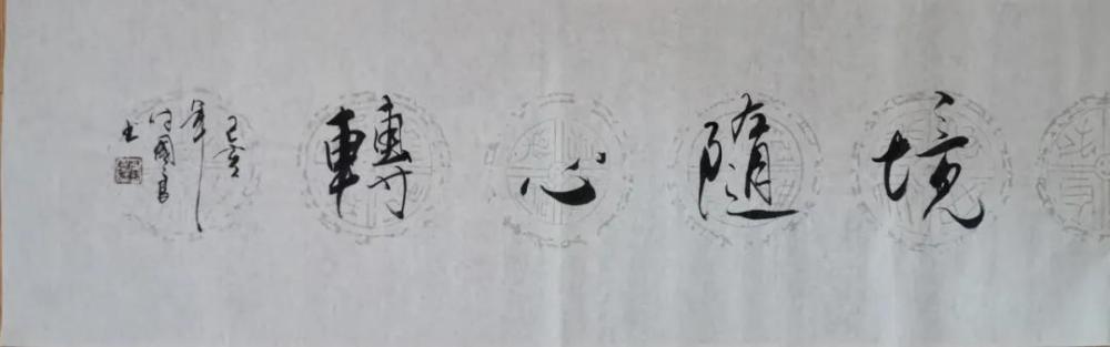 付国良|“中国艺坛新领军人物”国礼书法家付国良作品欣赏