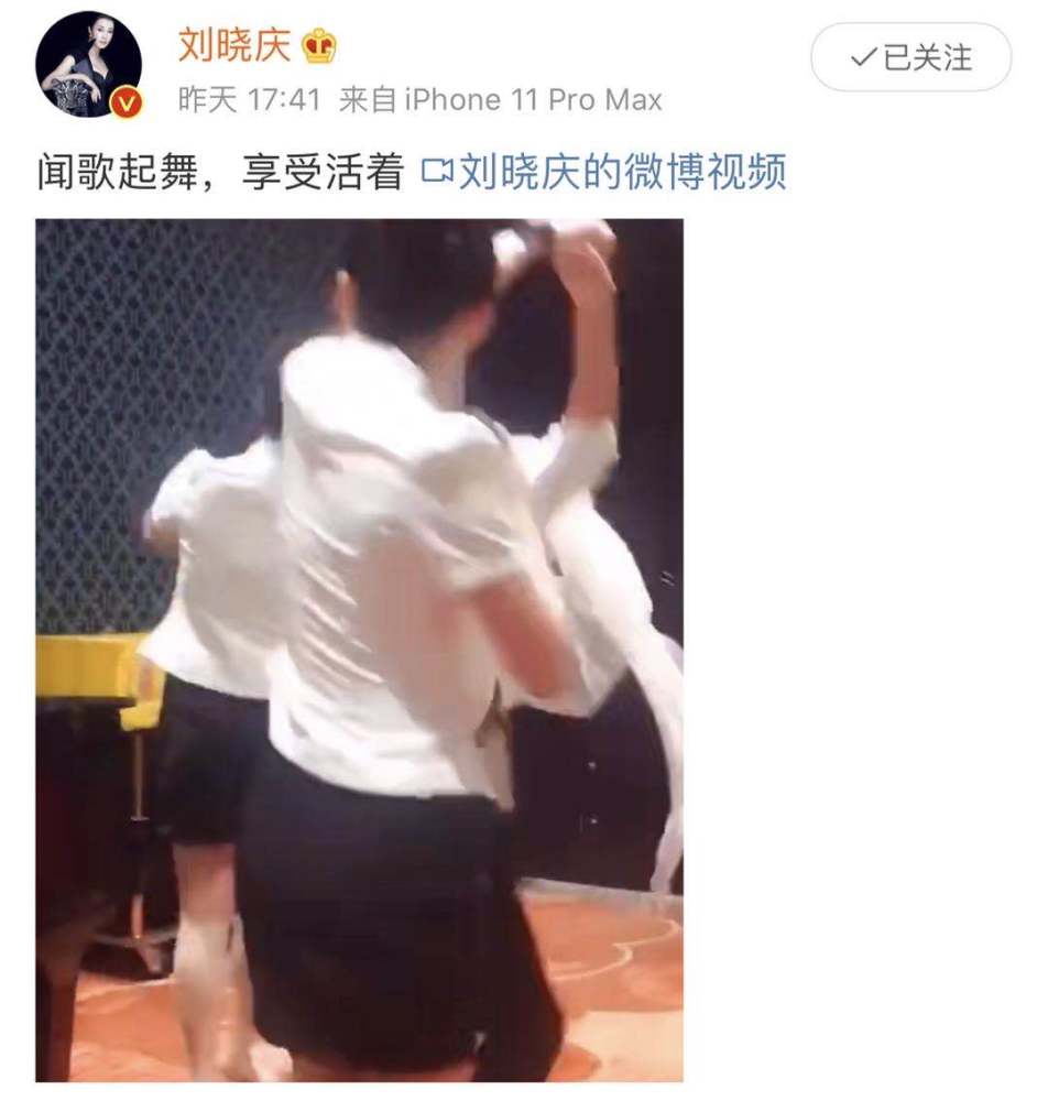 刘晓庆|65岁刘晓庆晒老年生活，和服务人员跳舞接地气，身材惹人羡