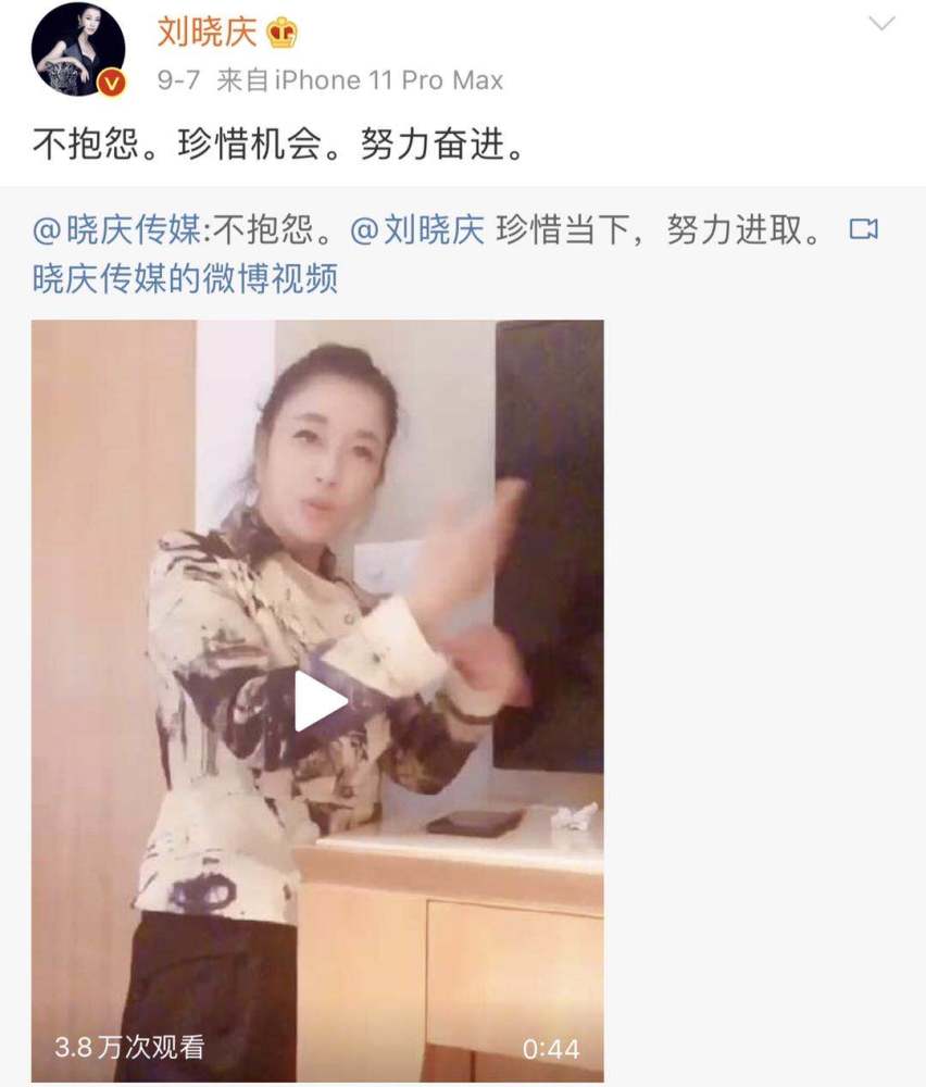 刘晓庆|65岁刘晓庆晒老年生活，和服务人员跳舞接地气，身材惹人羡