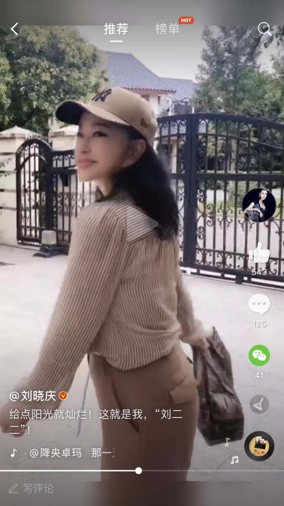 刘晓庆|65岁刘晓庆晒老年生活，和服务人员跳舞接地气，身材惹人羡