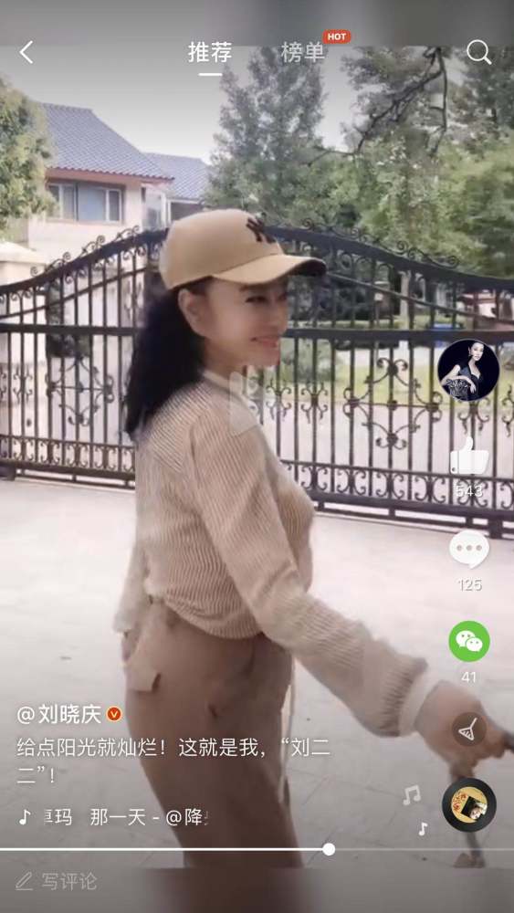 刘晓庆|65岁刘晓庆晒老年生活，和服务人员跳舞接地气，身材惹人羡