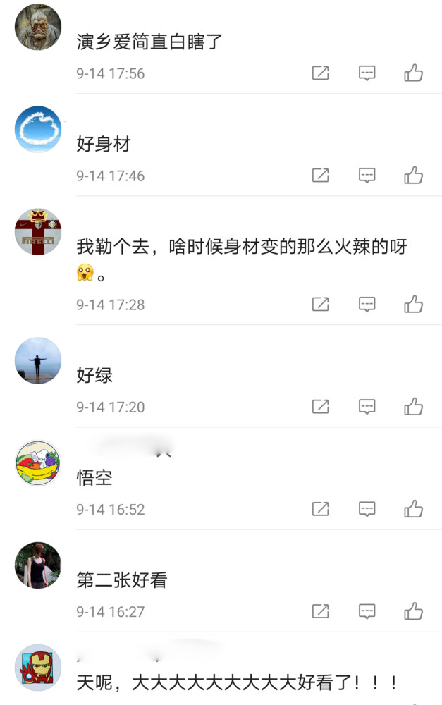 周弋楠|周弋楠身材直追关婷娜，《乡村爱情》蹭魏大勋热度，第14部要拍了