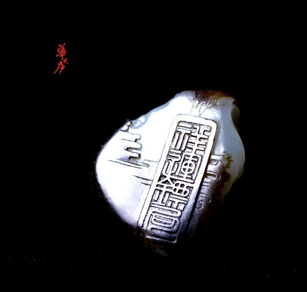 天地|祥运镖局官方令牌