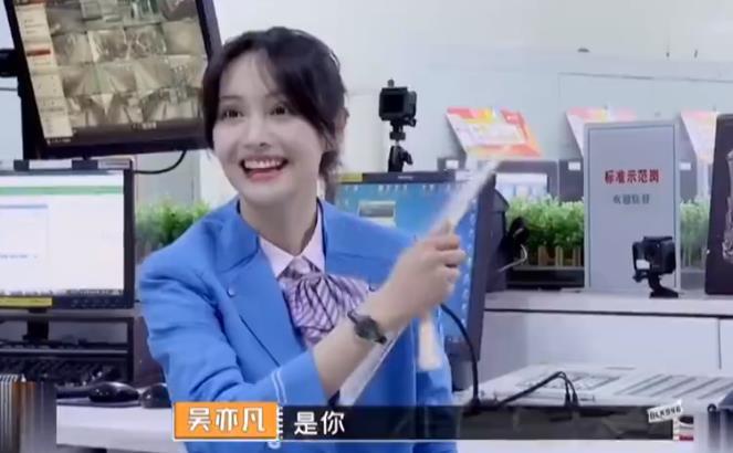 郑爽|郑爽大胆表白吴亦凡：因为你我才来，吴亦凡眼神都变了，心动了？