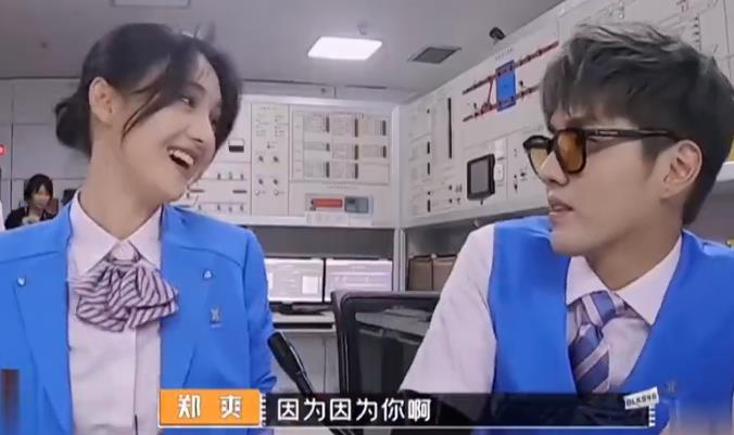 郑爽|郑爽大胆表白吴亦凡：因为你我才来，吴亦凡眼神都变了，心动了？