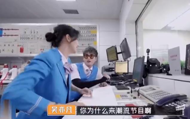 郑爽|郑爽大胆表白吴亦凡：因为你我才来，吴亦凡眼神都变了，心动了？
