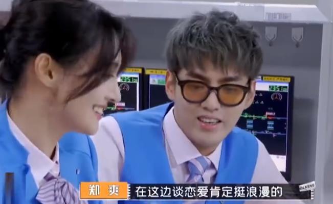郑爽|郑爽大胆表白吴亦凡：因为你我才来，吴亦凡眼神都变了，心动了？