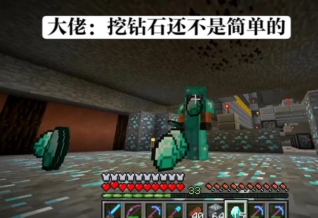 我的世界 萌新vs大佬 四大项目比拼 大佬也有输得很惨的时候 腾讯新闻