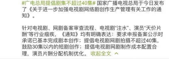 琉璃|70集变59集！《琉璃》被删11集后观众评论：注水与集数无关