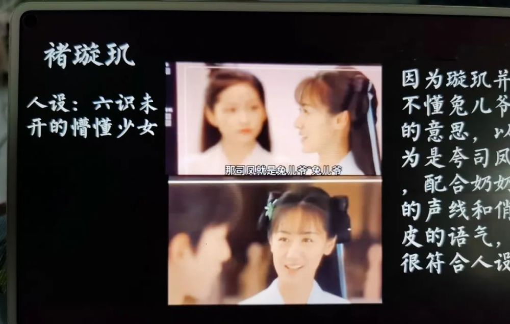 琉璃|70集变59集！《琉璃》被删11集后观众评论：注水与集数无关