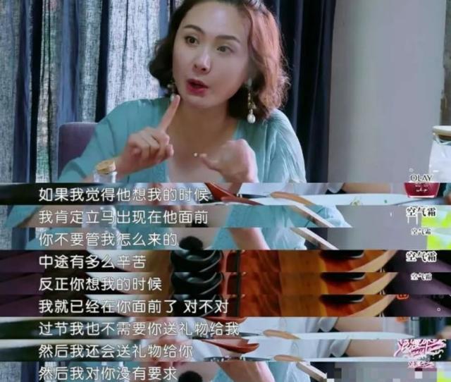 程莉莎|程莉莎为买衣服使美人计，撒娇卖萌还壁咚，老公被一吻沦陷