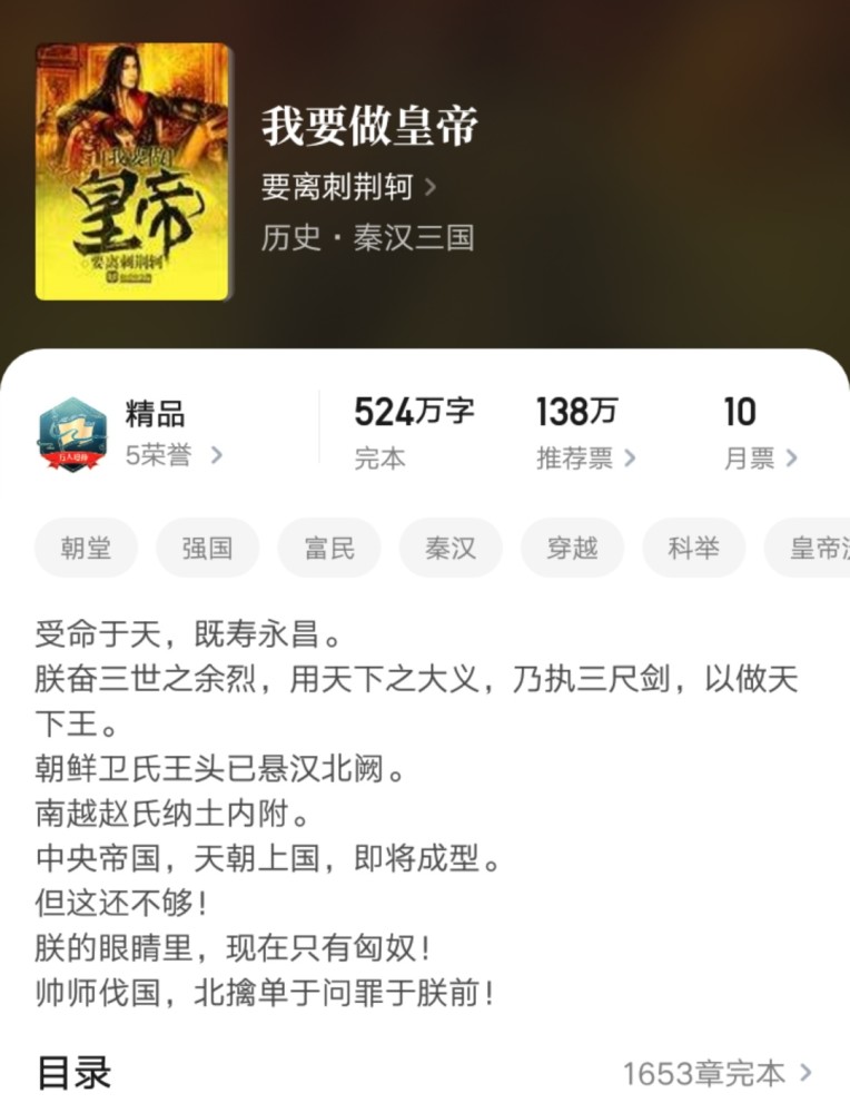 我真不是魔神|起点热门小说《我真不是魔神》竟然真是大神开马甲所写，你能想到吗？