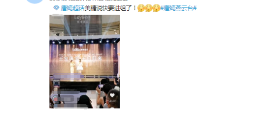 唐嫣|唐嫣产后复出拍戏再搭档胡歌，俩人并肩而行有说有笑满满回忆杀