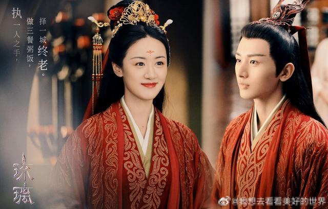 褚璇玑|继袁冰妍配音告别褚璇玑后，《琉璃》成毅告别司凤用词好温柔，两人心有灵犀