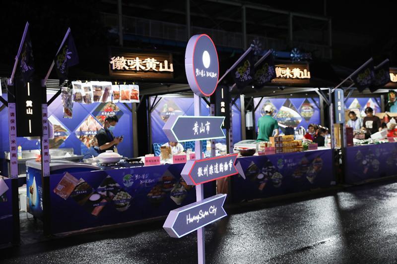 长三角美食摊位绵延数百米上海锦江乐园举办江南吃货节