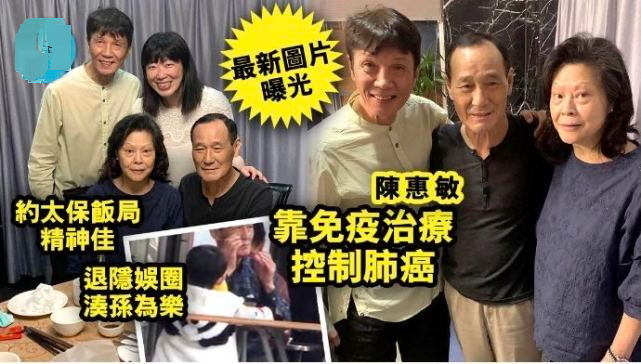 陈惠敏|75岁老牌打星陈惠敏亲证患癌即被曝欠债百万，将与债主对簿公堂