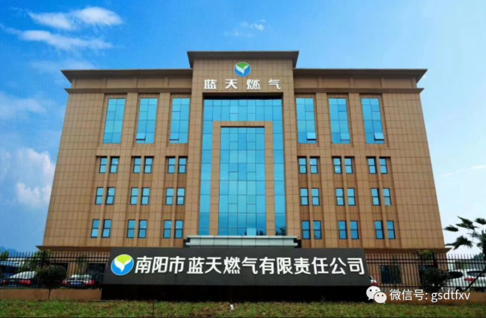 蓝天燃气:多指标恶化 偿债压力大