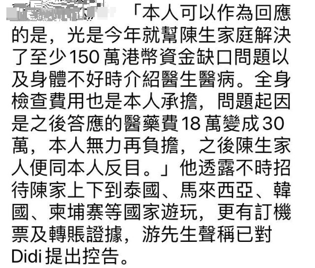 陈惠敏|75岁老牌打星陈惠敏亲证患癌即被曝欠债百万，将与债主对簿公堂