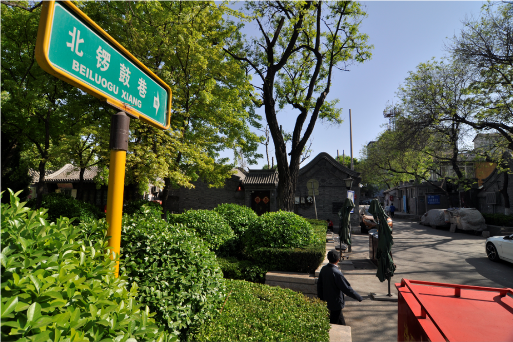 北京地区|北京地名中的冷知识