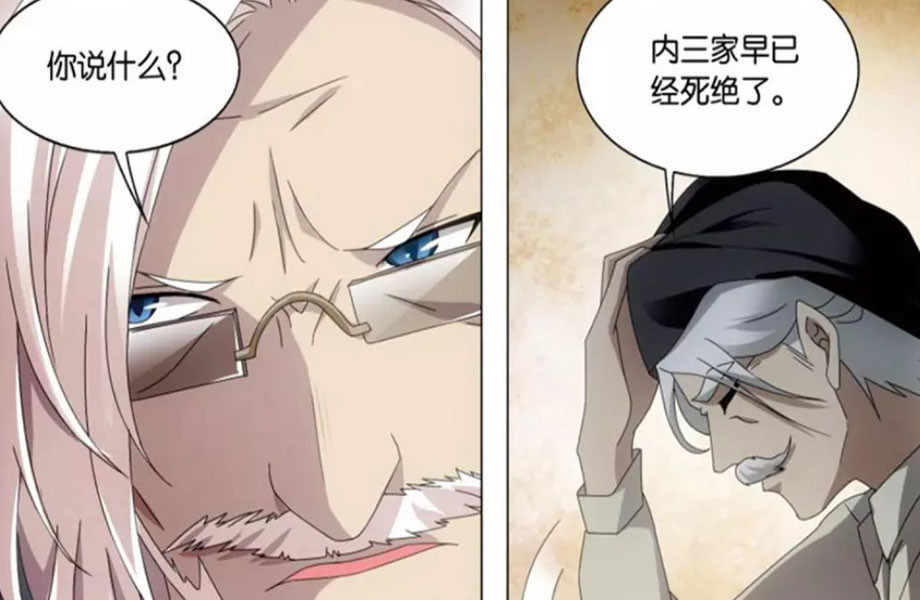 上杉越龙族中最优秀的血统唯一能单挑昂热的混血种