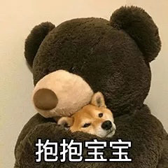 安慰人的表情包_腾讯新闻