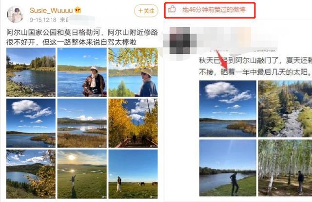 刘涛|吃瓜日报丨刘涛和老公感情生变？李亚鹏和女友分手了？