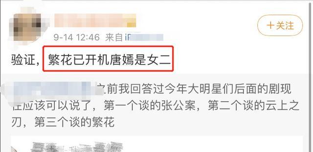 刘涛|吃瓜日报丨刘涛和老公感情生变？李亚鹏和女友分手了？