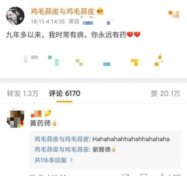刘涛|吃瓜日报丨刘涛和老公感情生变？李亚鹏和女友分手了？