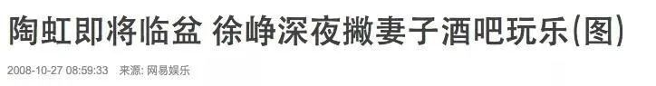 绯闻|中年叔圈集体闹绯闻的一天，怎么就他没人嘲？