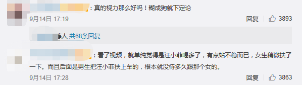 绯闻|中年叔圈集体闹绯闻的一天，怎么就他没人嘲？