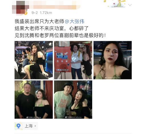 绯闻|中年叔圈集体闹绯闻的一天，怎么就他没人嘲？