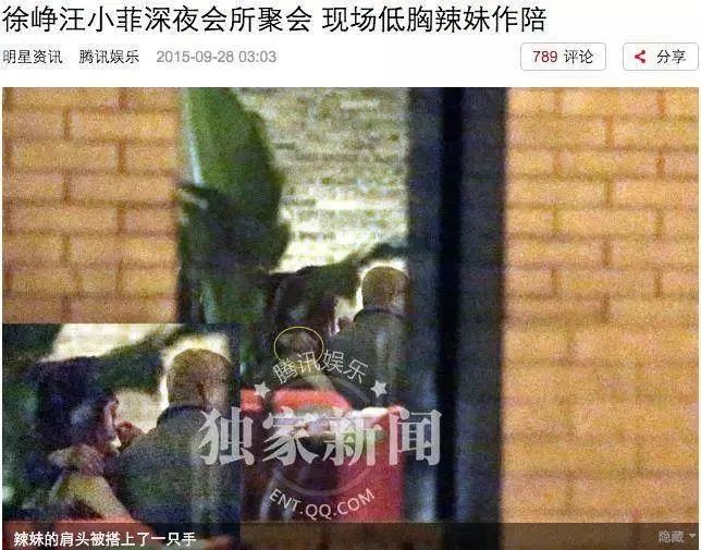 绯闻|中年叔圈集体闹绯闻的一天，怎么就他没人嘲？