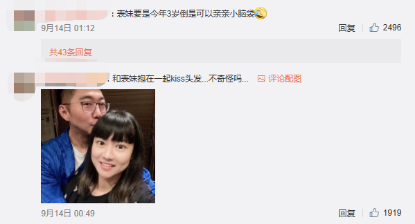 绯闻|中年叔圈集体闹绯闻的一天，怎么就他没人嘲？