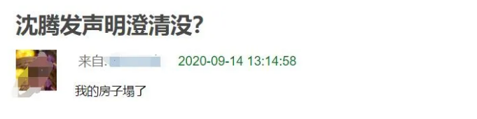 绯闻|中年叔圈集体闹绯闻的一天，怎么就他没人嘲？