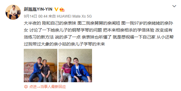 绯闻|中年叔圈集体闹绯闻的一天，怎么就他没人嘲？