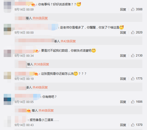 绯闻|中年叔圈集体闹绯闻的一天，怎么就他没人嘲？
